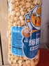 吉利火星爆米花奶油味819g 网红超大爆抱瓶玉米爆米花儿童零食圣诞礼物 实拍图