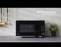 美的（Midea）家用变频微波炉平板式易清洁 800W微波速热 一键智能菜单 钻石背板 微晶面板加热20L（PM20M2） 实拍图