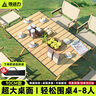 菱动力（LINGDONGLI）户外折叠桌便携式露营桌子野餐桌蛋卷桌野炊长桌原木色 实拍图