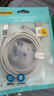 品胜苹果数据线快充充电线2米加长适用iPhone14ProMax/13/12/XR/11/8手机ipad平板USB充电器线车载编织 实拍图