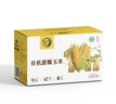京鲜生【有机】内蒙古敖汉黄甜糯玉米礼盒装200g×8根源头直发包邮 实拍图