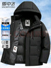 雪中飞鹅绒羽绒服男士短款脱卸帽加厚保暖休闲商务秋冬外套男装180 实拍图