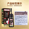 同仁堂染发膏纯天然植物无刺激不沾头皮染发剂男女士专用盖白染发膏剂 实拍图