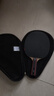 银河 乒乓球拍横拍单只06B 六星6星双面反胶附拍套 实拍图