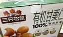 三只松鼠有机甘栗仁500g 熟制即食板栗仁栗子仁坚果零食品 团购送礼 实拍图