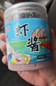 正宗虾酱纯手工海鲜酱批发即食鲜虾山东特产原味纯鲜虾酱 咸虾酱500g 实拍图