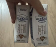 蒙牛特仑苏有机纯牛奶250mL*12盒 品质奶源 年货礼盒 电商定制 实拍图