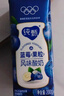 蒙牛纯甄蓝莓果粒风味酸奶200g*10盒 送礼盒装 实拍图
