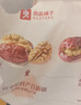良品铺子 枣夹核桃400g 红枣夹心灰枣核桃新疆免洗枣大枣休闲零食独立包装 实拍图