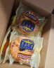 三只松鼠黄油奶圈手撕面包700g 早餐面包吐司蛋糕办公室下午茶饱腹代餐 实拍图