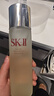 SK-II神仙水230ml精华液sk2水乳化妆品护肤品套装礼盒生日新年礼物女 实拍图