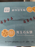 海玉石头饼石子烤馍 非油炸零食饼干 椒盐味720g 山西特产 实拍图