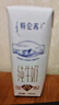 特仑苏纯牛奶全脂灭菌乳利乐钻250ml×16包×2箱 礼盒装 实拍图