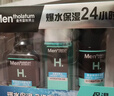 曼秀雷敦男士激活套装洁面泡沫+爽肤水+面霜冬季补水保湿元旦礼物送男友 实拍图