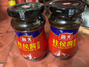 海天 柱侯酱380g 柱候酱 非转基因黄豆自然发酵 阳光酿晒 实拍图