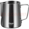 欧乐多（Olodo）德国 拉花杯304不锈钢拉花缸咖啡奶泡杯加厚带刻度尖嘴拉花壶奶缸 304拉花杯【本色600ml】贈拉花针 实拍图