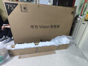 华为Vision智慧屏 5 75英寸 鸿蒙AI搜片 Super MiniLED 一级能效国家补贴投屏液晶平板电视机HD7XAJMN 实拍图