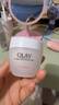 玉兰油（OLAY）水润滋养面霜50g焕白亮白女士护肤品保湿面霜新年礼物送女友 实拍图