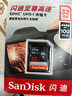 闪迪（SanDisk）32GB SD相机内存卡 C10 拍摄全高清视频 微单/单反数码相机存储卡 坚固耐用 超高性价比 实拍图