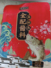 老徽乡臭鳜鱼安徽黄山特产臭桂鱼徽州特色菜腌制生鲜端午推荐带包装重 2条共2.4斤（非饲料鱼）+2料包 实拍图