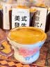 雪特朗 【618周年庆】意式半自动咖啡机家用磨豆机奶泡机研磨一体 可视压力显示AC-517E 【双系统双泵】浅杉绿-咖啡礼包 实拍图