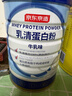 京东京造 乳清蛋白粉600g 超99%乳清蛋白成人中老年人免疫 年货节 实拍图
