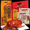 便宜坊北京烤鸭特产即食熟食送礼送礼礼品预制菜精品礼袋1300g源头直发 实拍图