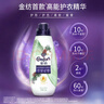 金纺高能护衣精华衣服护色浓缩柔顺剂液【洗衣搭档】雪松木香草700G 实拍图