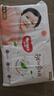 好奇（Huggies）铂金装小桃裤成长裤L120片(9-14kg)大号尿不湿拉拉裤【透爽散热】 实拍图