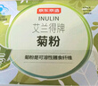 京东京造 100%纯菊粉28条 有机高膳食纤维益生元代餐减肥便秘通便 实拍图