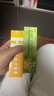 黄皮肤艾草生姜乳膏脚痒脱皮黄皮肤抑菌乳膏护理软膏15g/支 实拍图
