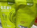 楼兰蜜语无添加无花果干100g 0硫熏0漂白滋补孕妇威海特产零食水果干 实拍图