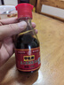 宁化府益源庆 桌上瓶精酿老醋5.5度 160ml 老陈醋 山西酿造食醋餐桌精选 实拍图