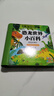 阳光宝贝 恐龙世界小百科（有声伴读注音版）幼儿启蒙儿童睡前故事美绘本  实拍图