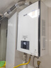 林内（Rinnai）零冷水燃气热水器RUS-R16/20/24E32FBF/RF即开即热APP智控家用恒温R32F恒逸系列 16L 【全国联保】RUS-R16E32FBF 天然气 实拍图