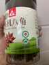 川珍有机八角120g 云南富宁大红八角大料茴香炖肉卤肉调料火锅底料 实拍图