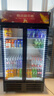 格点大容量饮料柜商用冰柜直冷藏展示柜酒水柜纯风冷无霜保鲜柜超市玻璃门冰箱立式啤酒柜 双门下机组直冷 7挡调温基础款 实拍图
