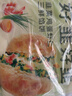 小黄象韭菜鸡蛋虾仁三鲜馅饼320g*3袋营养早餐生鲜速食早餐馅饼年货送礼 实拍图