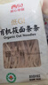 西贝莜面村有机莜面条条360g 2袋 生鲜面点早餐 杂粮半成品即食年货送礼 实拍图