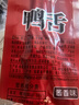萨啦咪（Salami）酱香味精品鸭舌500g温州特产熟食卤味小吃肉类成人解馋小零食鸭货 实拍图
