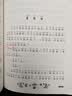 大个子老鼠小个子猫：1-2 注音版（套装2册） 暑期阅读课外阅读推荐 实拍图
