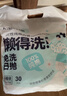 开丽（Kaili）一次性内裤孕产妇出差旅行日抛免洗纯棉内裤30条L码【安全灭菌】 实拍图