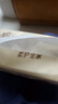 清风【李昀锐同款】抽纸 原木厚柔 4层100抽*24包M码 纸巾 卫生纸整箱 实拍图