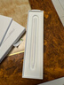 Apple/苹果 Pencil Pro 磁吸触控笔手写笔苹果笔电容笔书写绘画ipad笔 适用于iPad Pro/Air/mini机型 实拍图