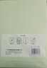 天章 （TANGO）新绿天章A4 70g浅蓝色彩色复印纸 设计文稿物业通知单打印凭证 企业优选5包/箱 (2500张/箱)P65432 实拍图