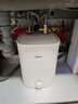 美的（Midea）7.6升储水式小厨宝台下电热水器家用45升一级能效京东自营2000W厨房热水宝国家补贴F7.6-20CB5(ES) 实拍图