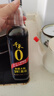 千禾匠心酿造礼盒【0添加】 酱油500ml*2+料酒500ml+香醋 500ml  实拍图