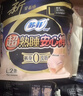 苏菲超熟睡兔子安心裤卫生巾M~L码不勒肚20条安睡裤超薄夜用京东自营 实拍图