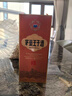 茅台 王子酒 酱香经典（2.0）酱香型白酒 53度 500ml 单瓶装 实拍图