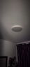 惠普护眼卧室吸顶灯简约led极简超薄普瑞中山灯具房间灯 臻之光包安装 实拍图